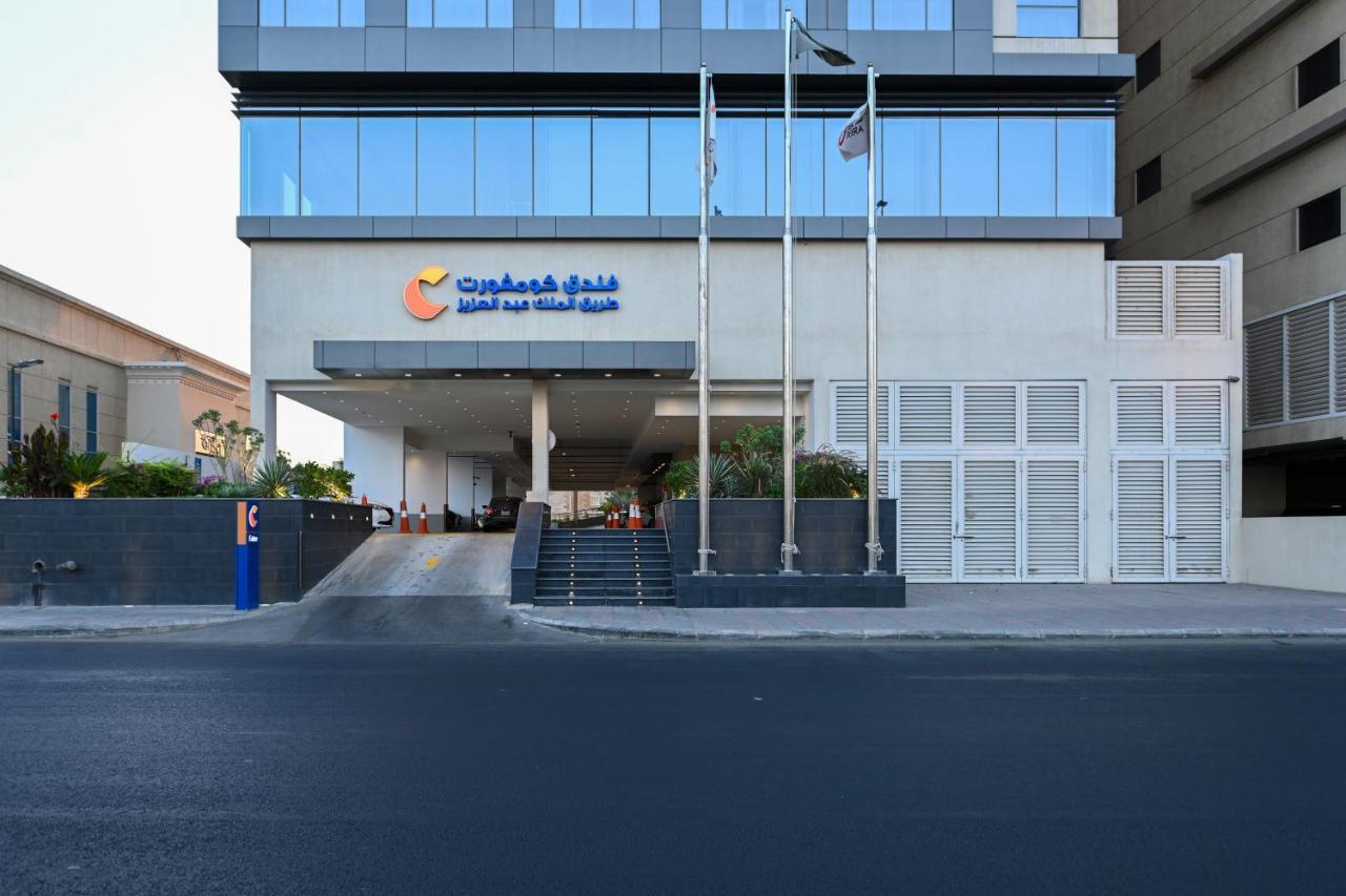 Comfort Hotel Jeddah King Road Eksteriør billede
